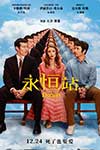 灌篮高手
